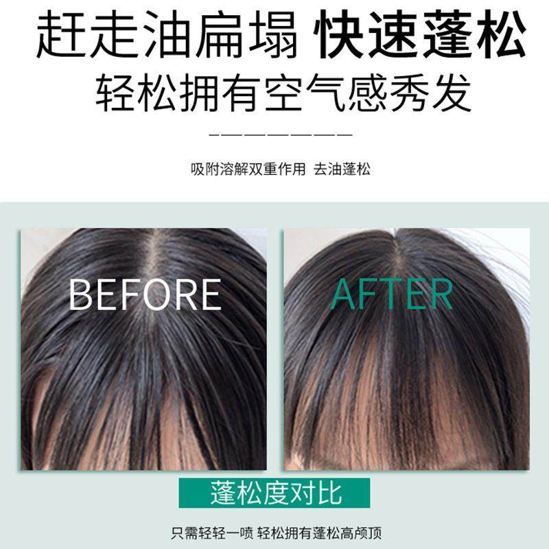  虫虫日记化妆品头发造型