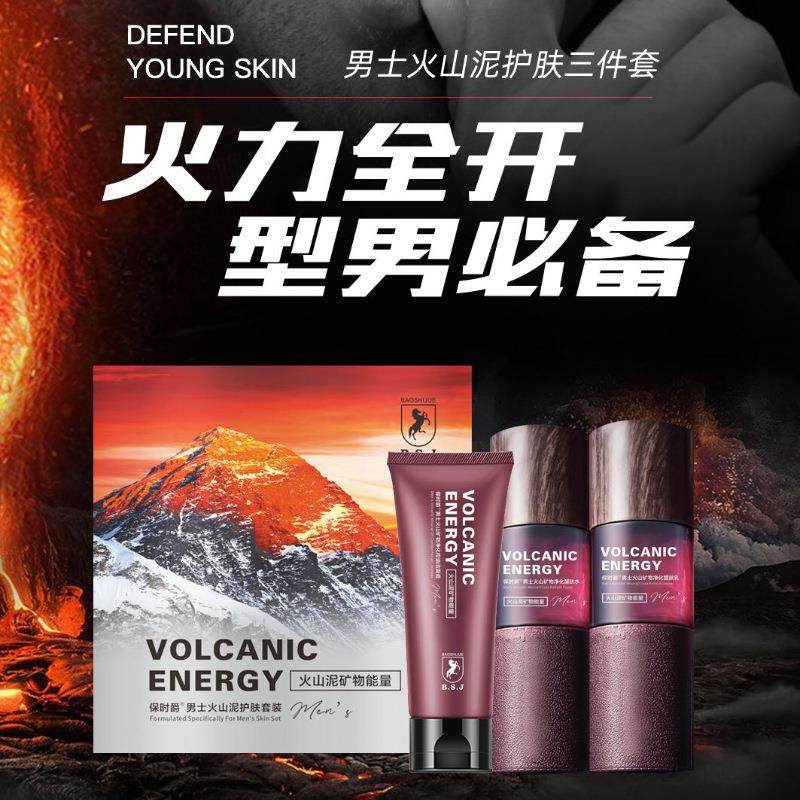  虫虫日记化妆品洁面