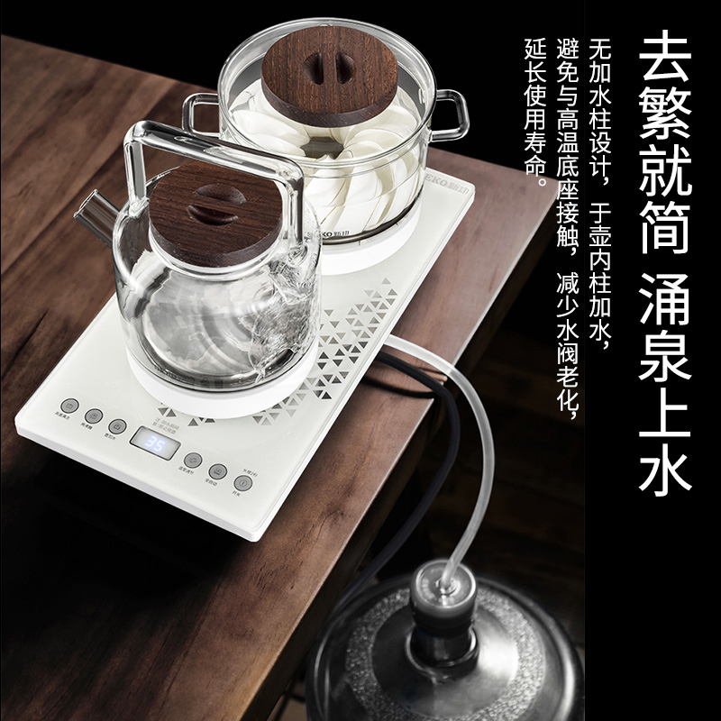 Seko新功W6全自动底部上水电热水壶泡茶专用茶台烧水壶嵌入式茶炉