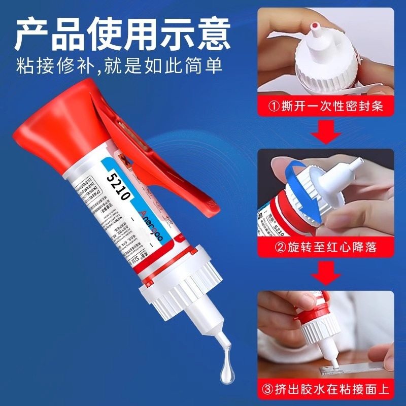 3DSWAY 3D打印模型专用胶水多功能粘玩具手办高达模型PLA PETG ABS PC TPU塑料手工组装修复固定胶强力万能胶,淘宝优惠券,粉丝福利购,淘宝优惠卷