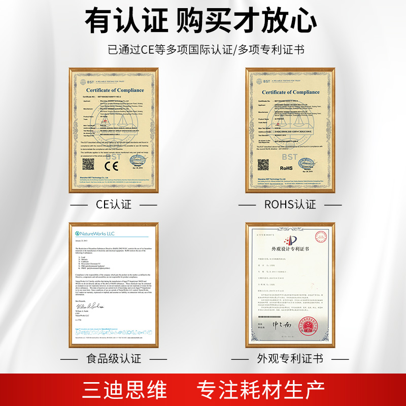 三迪思维 3dsway 3D打印机配件E3D喷嘴清洁铜丝刷喷头耗材清理钢丝工具除锈刷子MK8家用学生工业 - 图2