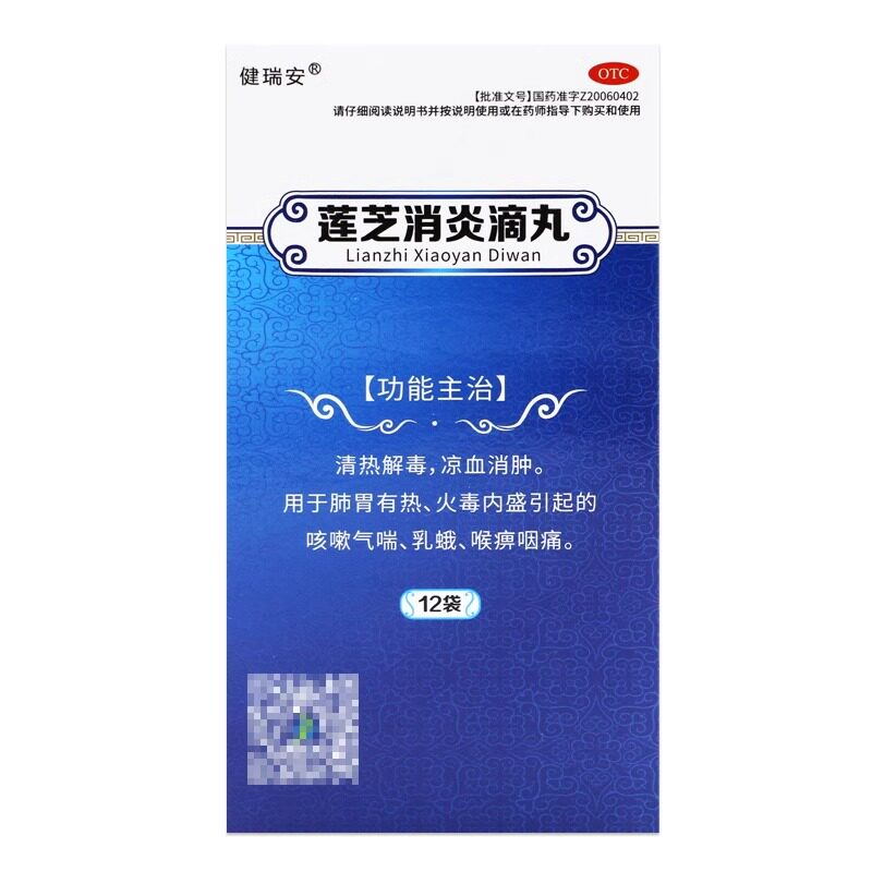  泰仁康大药房解热镇痛