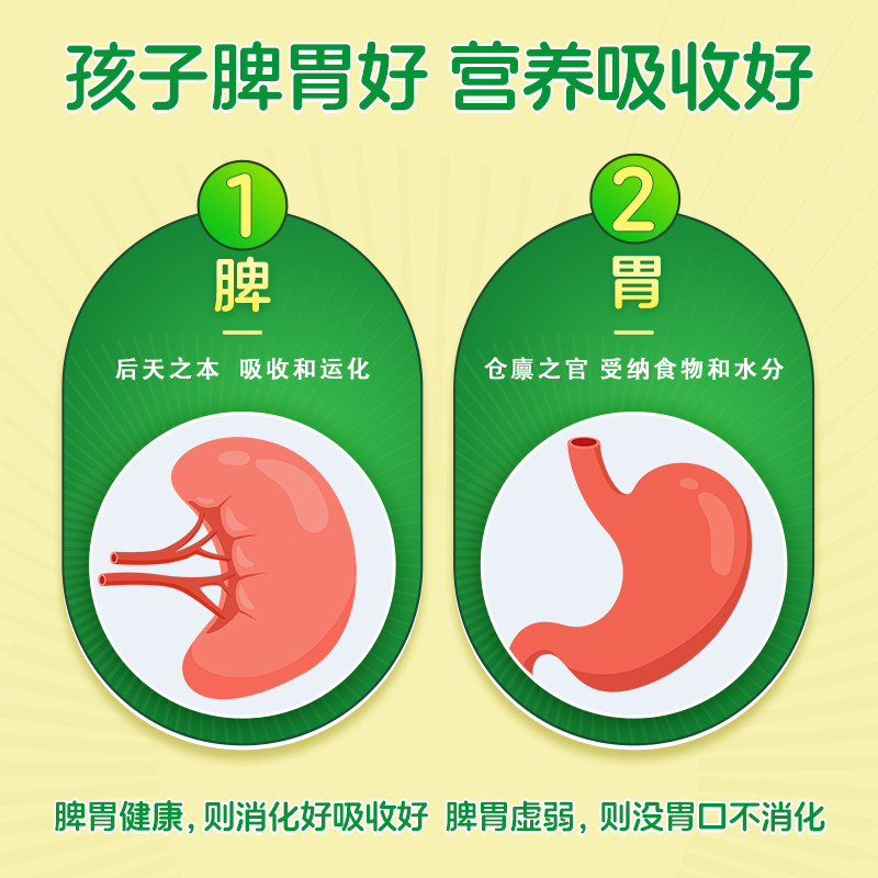 江中牌健胃消食片72片儿童健胃消食脾胃虚弱消化不良脘腹胀满成人