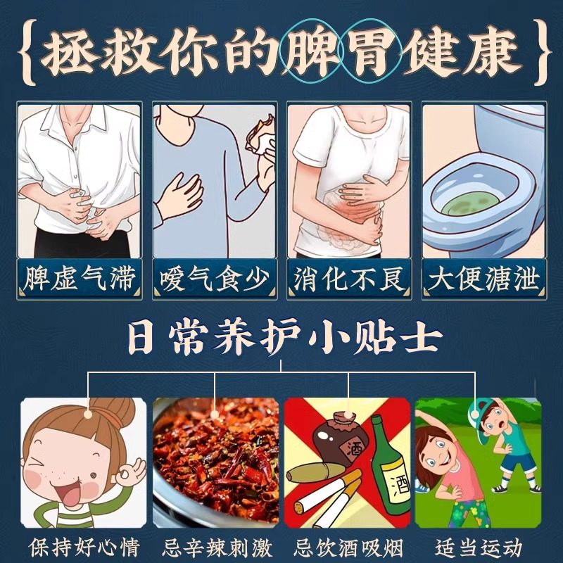 北京同仁堂香砂六君丸正品健脾和胃六君子丸浓缩丸中药官方旗舰店
