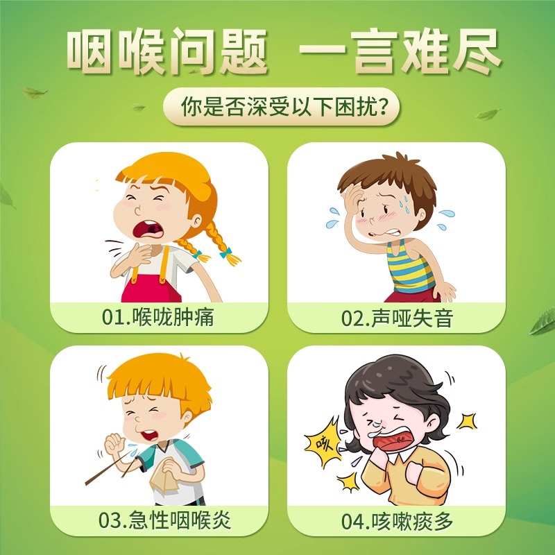 江中复方草珊瑚含片48片咽喉炎疏风清热声音嘶哑咽喉肿痛口咽干燥