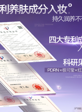 Mistine蜜丝婷金气垫夜光BB霜