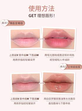 白日梦醒家双头唇线笔