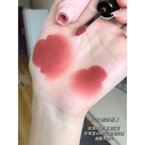 Mooekiss木柯诗唇霜雾面哑光唇泥口红唇釉女不掉色不易沾杯显白 - 图1