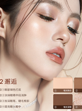 罗小曼黑金四色眼影盘哑光珠光细闪不飞粉综合盘大地色提亮阴影