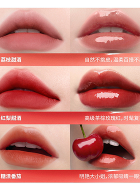 木柯诗双头唇釉镜面水光精华护唇口红显白不易掉色水光唇彩唇蜜