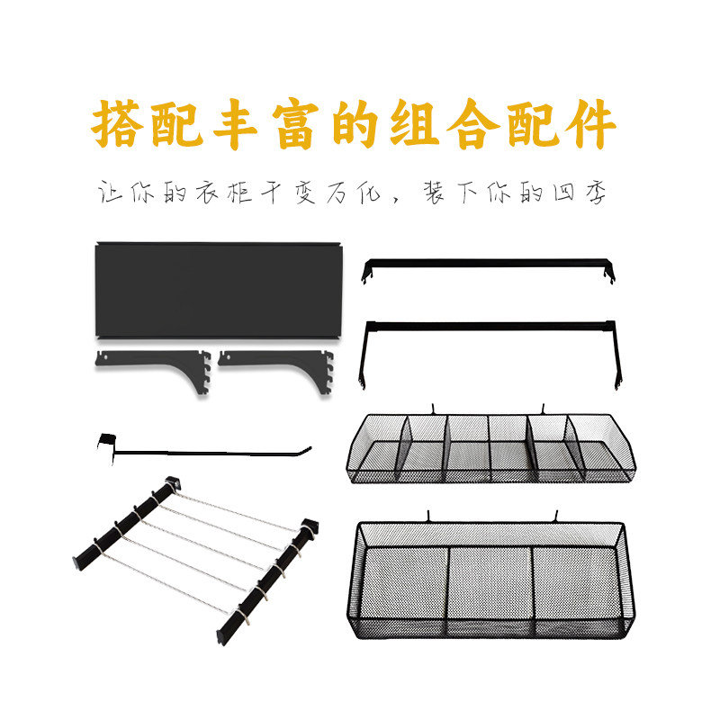 Xiaowu Space Free Combination Hole Board Wardrobe