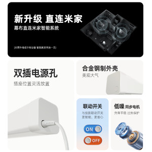 【新品上市】鲸米电动投影幕布光子幕布超清8K悬浮幕布米家直连客厅投影仪幕布适配极米坚果三色激光投影仪