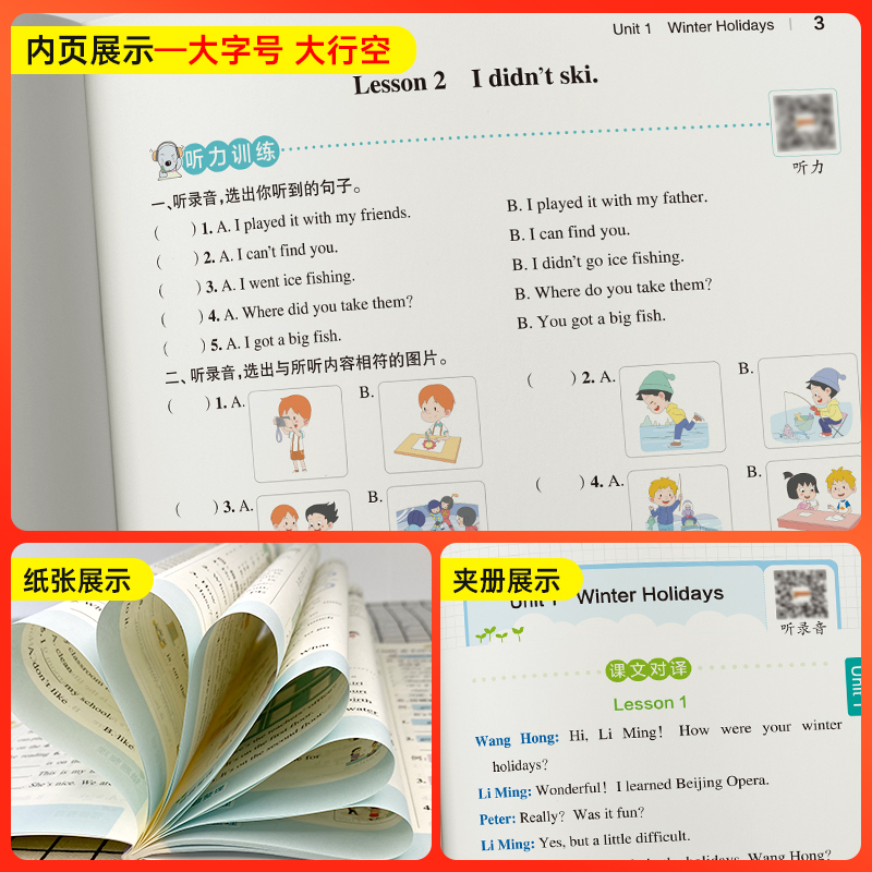 鲁科版五四制2025春小学学霸作业本英语五年级上册下册同步练习册阅读理解试卷练习题pass绿卡图书单词语法专训课时天天练一课一练