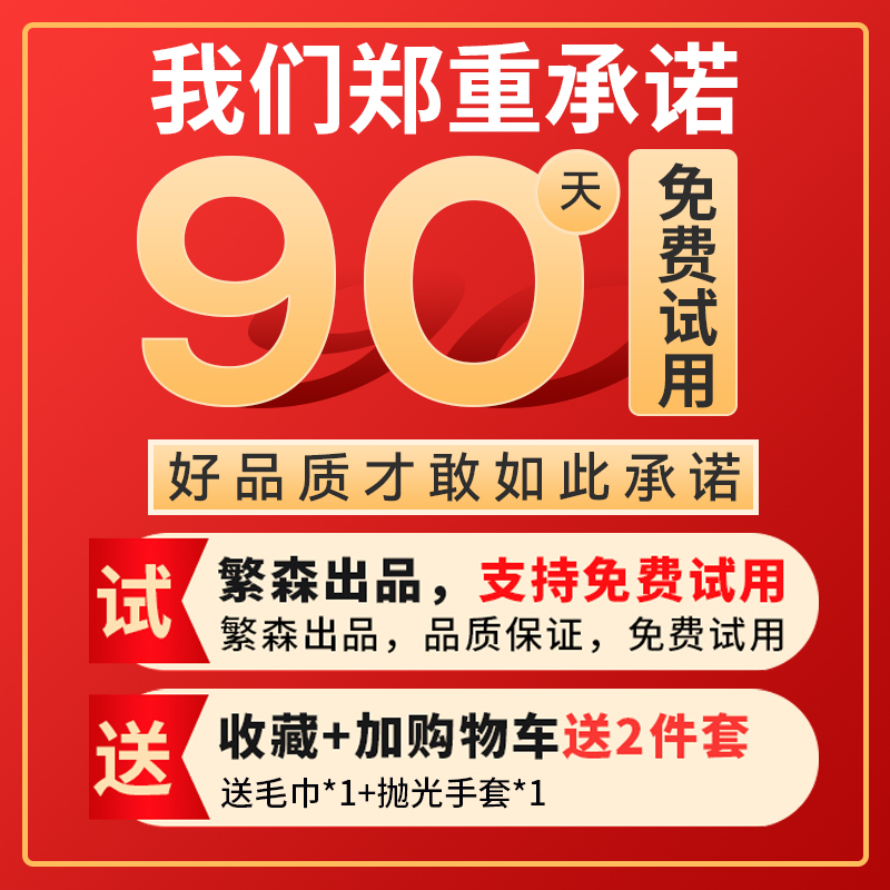 lv奢侈品真皮包包清洗剂护理保养油 繁森家私清洁/护理剂