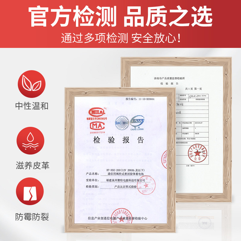 lv奢侈品真皮包包清洗剂护理保养油 繁森家私清洁/护理剂