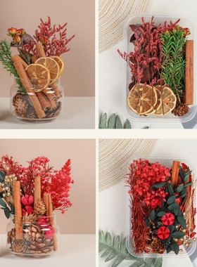 干花装饰摆件香薰手工diy礼物