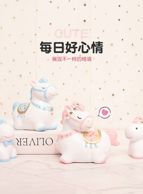 创意可爱梦幻小马家居摆件