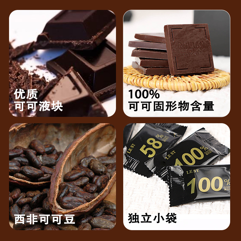 如恋100%黑巧纯可可脂黑巧克力俄罗斯每日健身饱腹无糖苦味小零食 - 图1