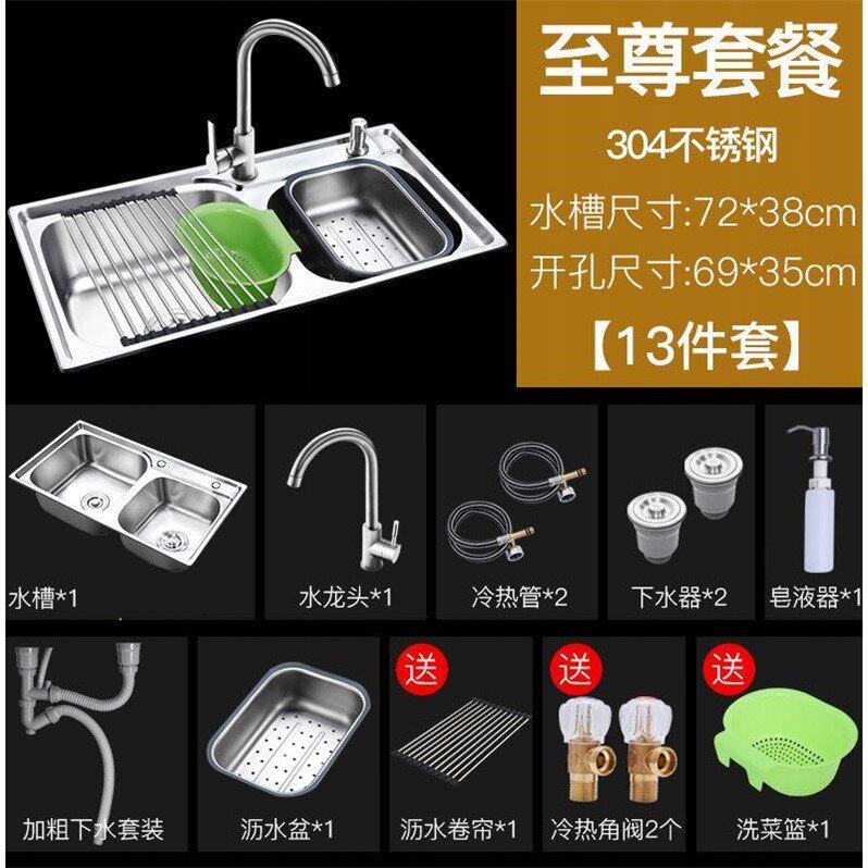 柯邦水槽 新人首单立减十元 21年8月 淘宝海外