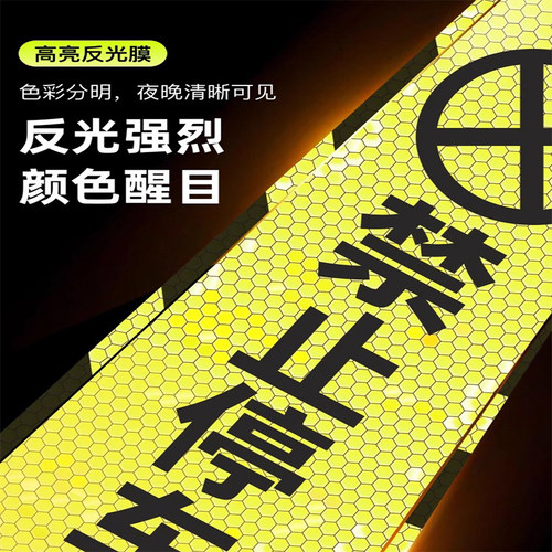 橡胶路锥请勿泊车隔离墩路障反光锥停车柱雪糕桶禁止停车桩警示牌 - 图2