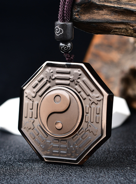 道家天然黑曜石五行八卦福吊坠项链男女士款礼物节日钥匙扣饰品