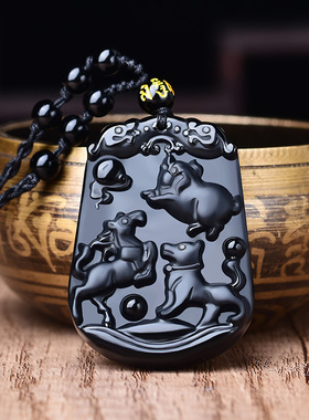 天然黑曜石生肖三合六合挂件护身符本命年钥匙扣十二生肖属虎吊坠