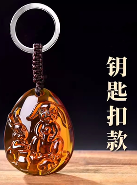 集雅轩宋韶光大师2026马年吉祥物生肖属兔 灵兔报喜 琉璃吊坠礼品