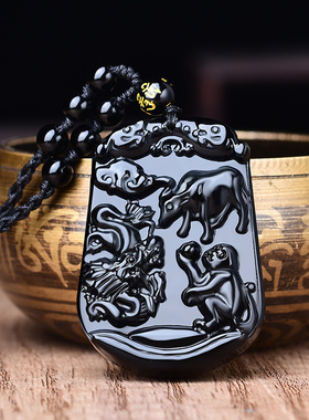 天然黑曜石生肖三合六合挂件护身符本命年钥匙扣十二生肖属鼠吊坠