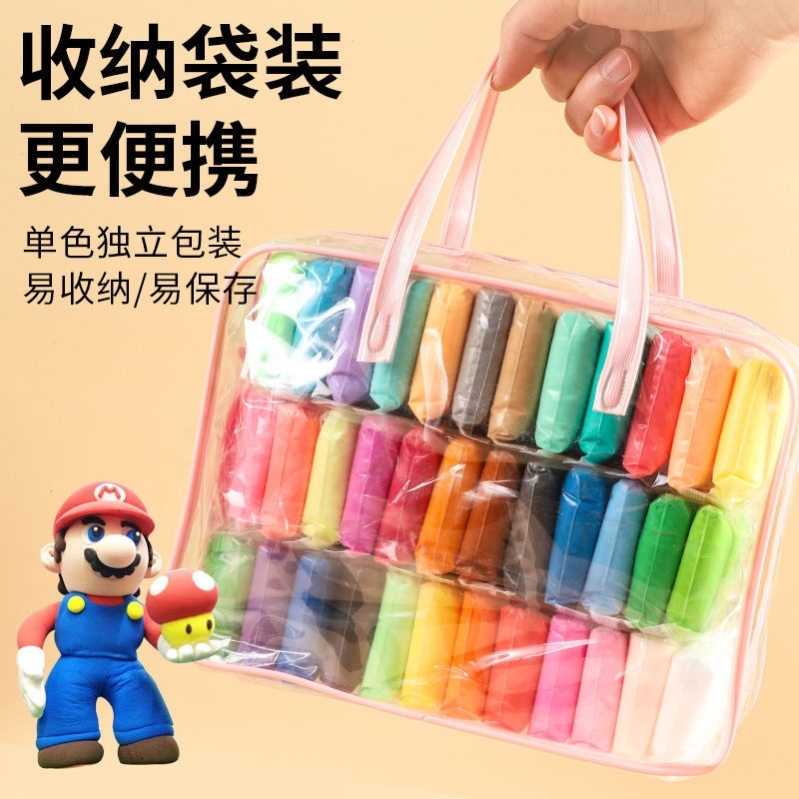 超轻黏土立体作品 新人首单立减十元 22年6月 淘宝海外