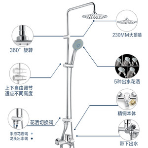 摩恩淋浴花洒套装铜制增压淋浴浴缸龙头浴室挂墙式喷头套装90117