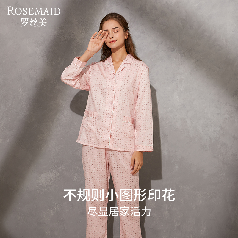 Rosemaid/罗丝美纯棉直贡印花家居服衣裤套装时尚公民领设计11253 - 图1