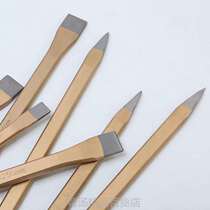 Chisel Chisel Chisel Flat Chisel Chisel Wire Steel Chisel Steel Chisel Steel Stone Construction Chisel Chisel Chisel Iron Special Front Steel Chisel Chisel