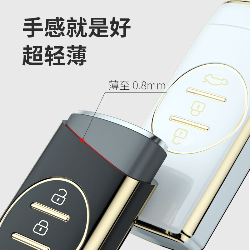 适用奇瑞车钥匙套5x瑞虎7壳3x星途TX包揽月/凌云追风扣简约男女士-图3