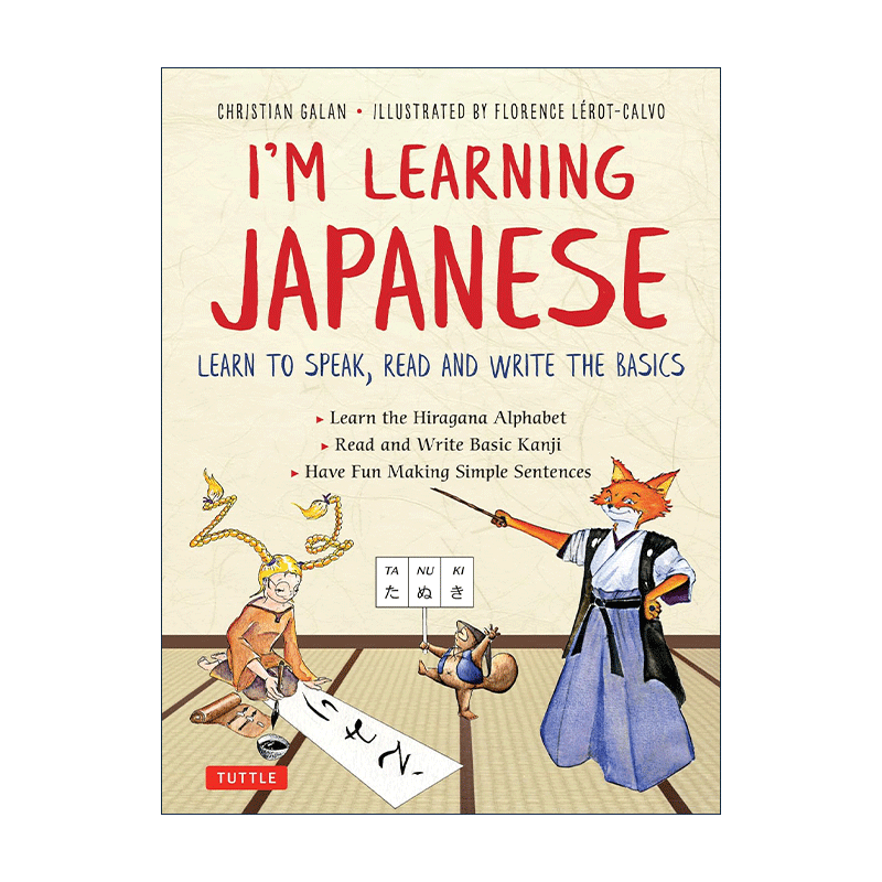 英文原版 I'm Learning Japanese 我在学日语 儿童趣味日语初学者指南 说读写 漫画插图 英文版 进口英语原版书籍
