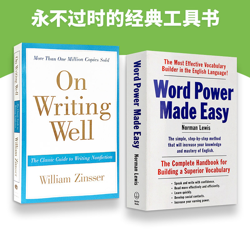 wordpower made easy单词的力量+on writingwell英文写作指南英文原版英语词汇写作工具书可搭韦氏字根词根词典韦小绿
