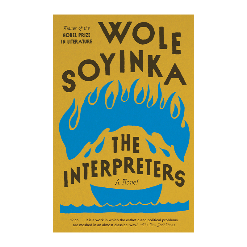 英文原版 The Interpreters Vintage International 诠释者 尼日利亚小说 诺贝尔文学奖得主Wole Soyinka 英文版 进口英语原版书籍 - 图0