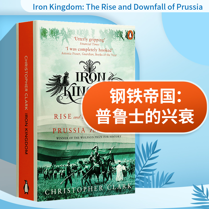 钢铁帝国普鲁士的兴衰 英文原版 Iron Kingdom The Rise and Downfall of Prussia 英文版历史读物 克里斯托弗克拉克 正版进口书籍 - 图0