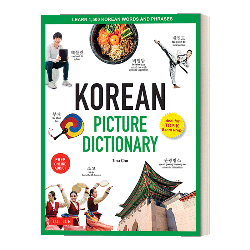 英文原版 Korean Picture Dictionary 韩语图解词典 单词短语学习 含在线音频 Tuttle 精装 英文版 进口英语原版书籍