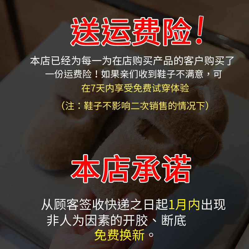 英国next sara女童毛毛鞋2024秋冬新款儿童棉鞋加绒二棉豆豆鞋子,淘宝优惠券,粉丝福利购,淘宝优惠卷