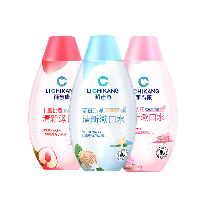 丽齿康清新口气减少口臭便携漱口水 丽齿康漱口水
