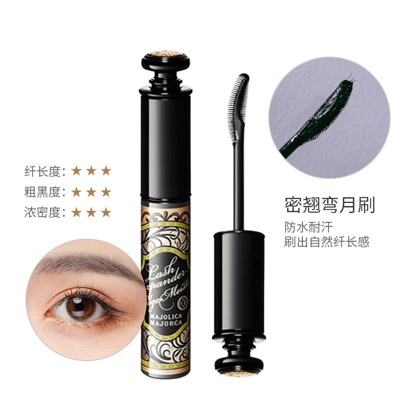 shiseido /资生堂恋爱魔镜睫毛膏 FUKUYAKUHIN海外睫毛膏/睫毛增长液