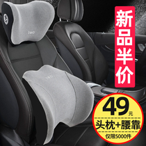 Car waist leaning back seat back cushion backrest seat waist cushion car waist cushion vehicle waist cushion waist support Driving deity