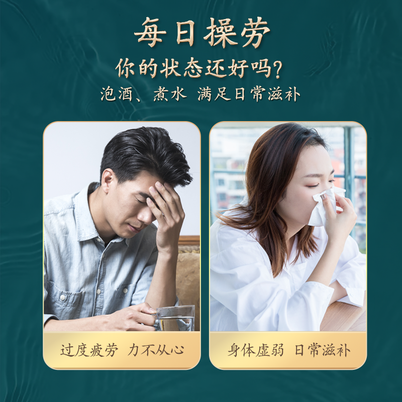 阿里健康大药房北京同仁堂健康青源堂牌鹿茸片正品小蜡片泡水泡酒搭中非药材新鲜0