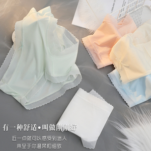 MINISO/名创优品女士内裤4条