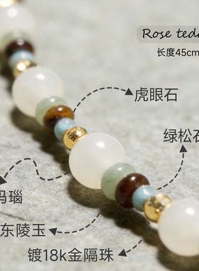 【原创】夏日多巴胺项链