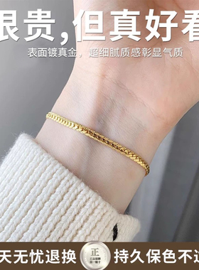 女生高颜值手链新款简约古巴链