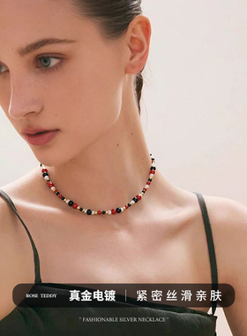 天然红白黑玛瑙多层缠绕手链