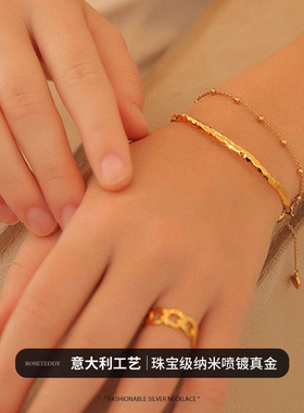 24k金不掉色手链女高级感不褪色