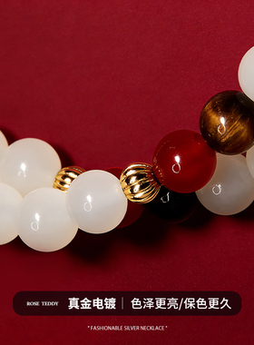 天然玛瑙珍珠多层缠绕手链