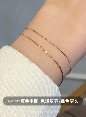 极细蛇骨双层叠戴镀24k真金手链